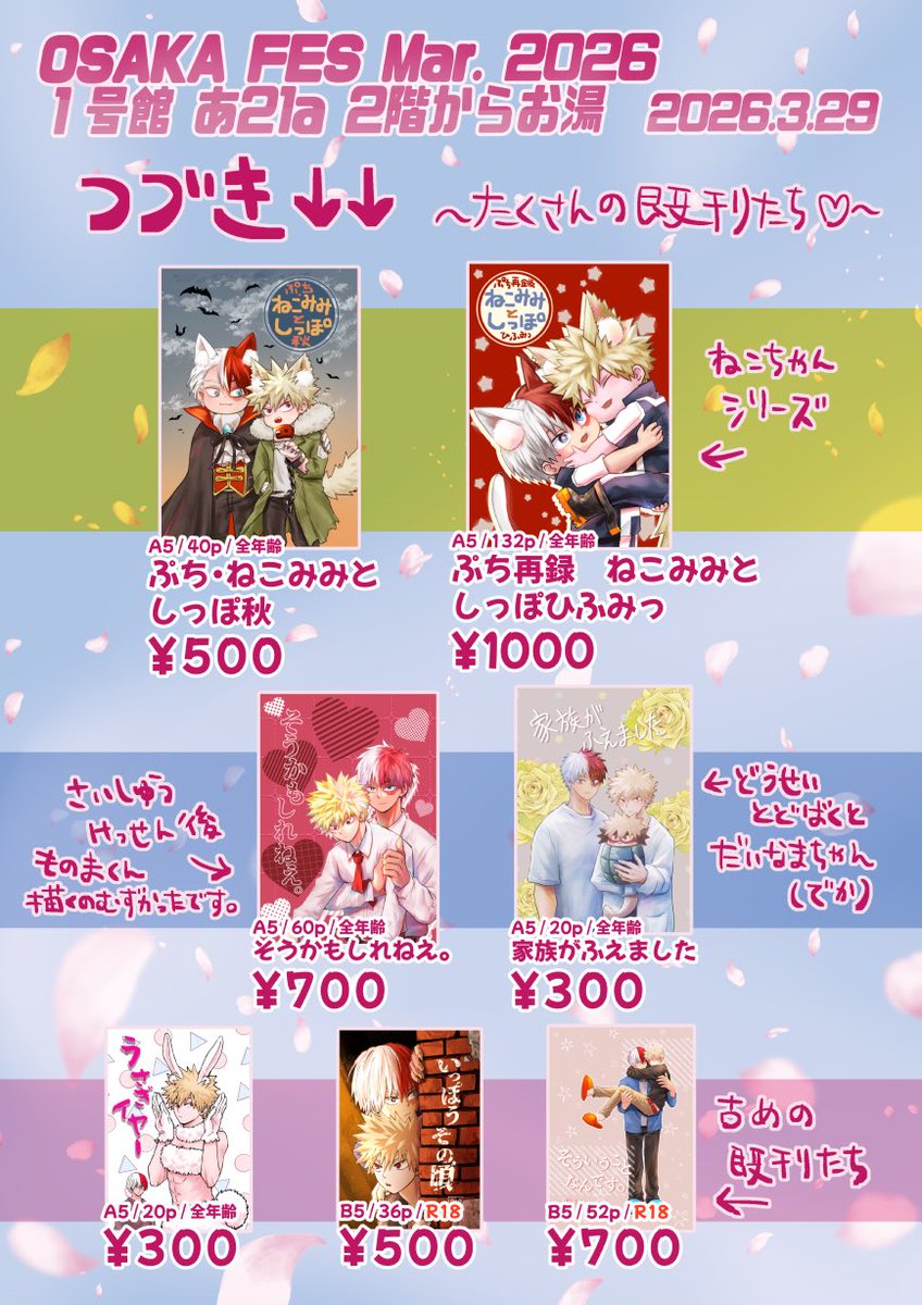 さゆ🍋🍙 tweet media