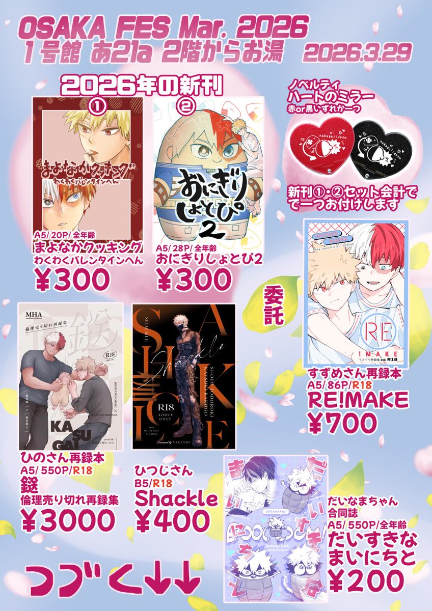 さゆ🍋🍙 tweet media