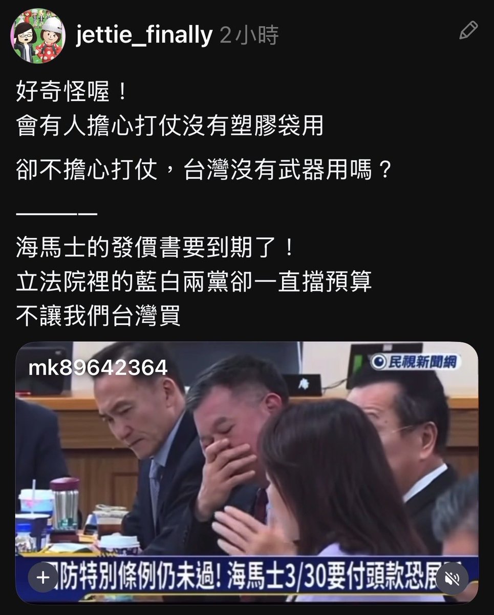 ( ͡° ͜ʖ ͡°) 卡珊德拉該練核心了 tweet media