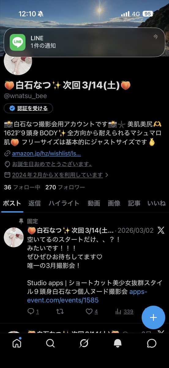 🍑白石なつ✨次回5/6(水)🍑 tweet media