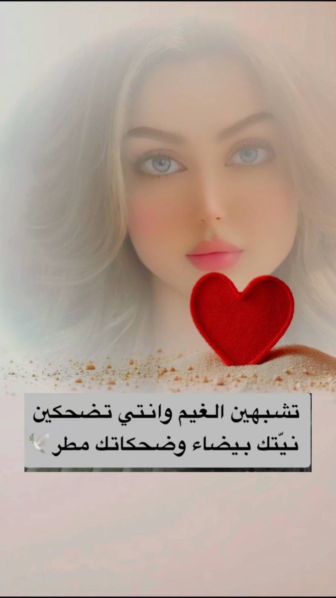 الدرة 🌊 tweet media