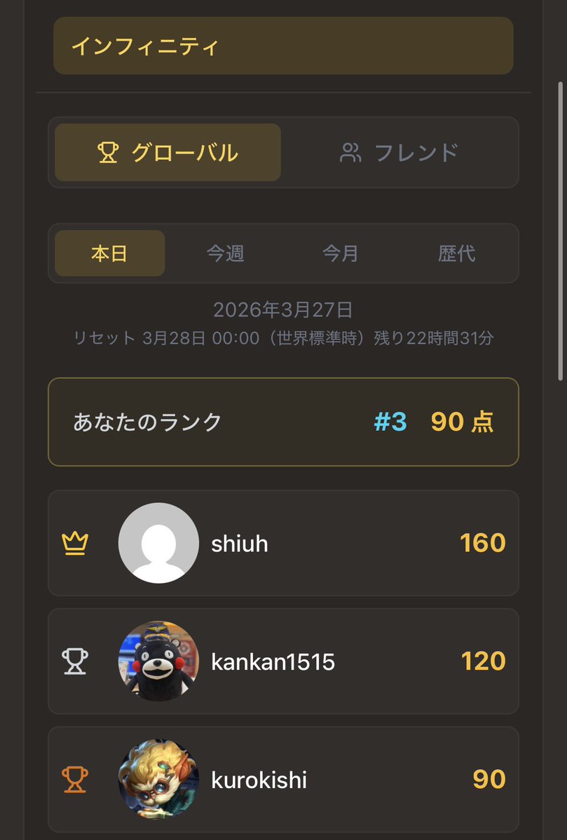 山中寛男 tweet media