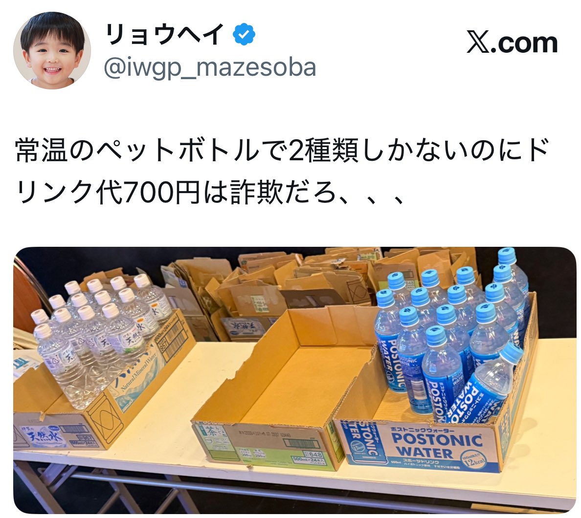 リョウヘイ tweet media