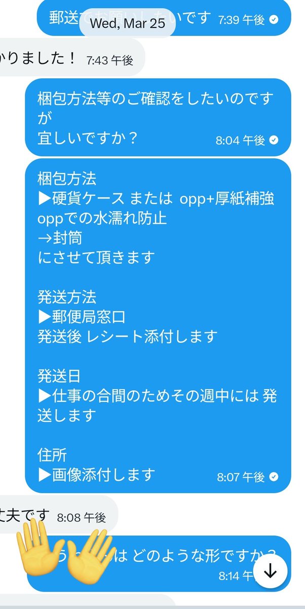 えぬどっと tweet media
