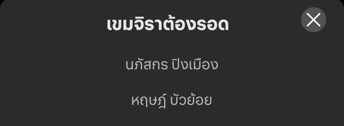 นี๋ร์ Ní (sleep mode) tweet media