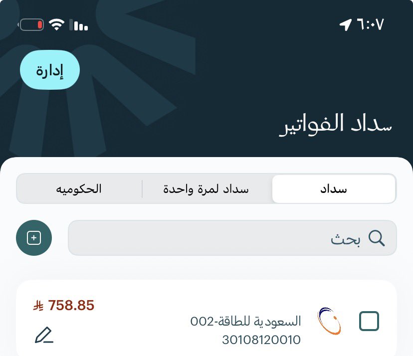 لـومي♥️🍓🎻 tweet media