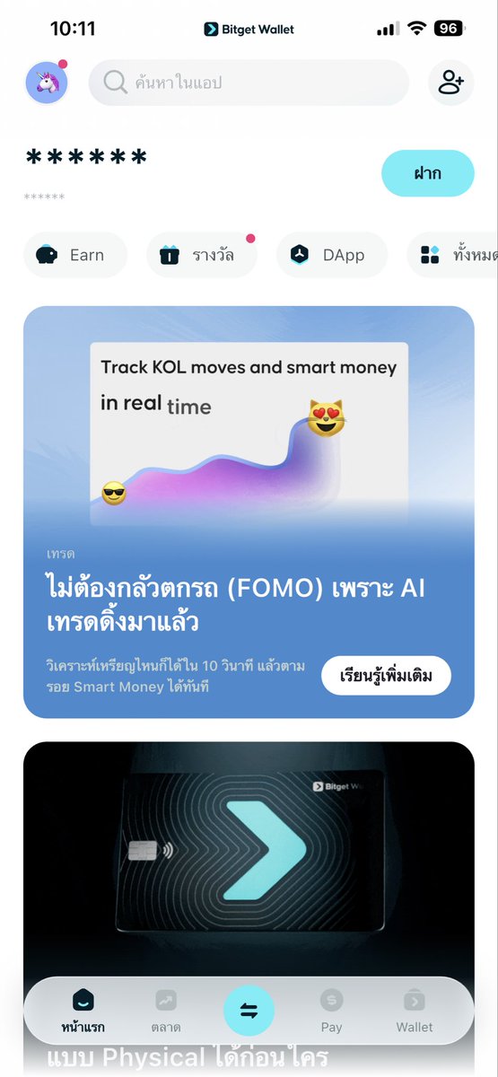 tivroutine| (Ø,G) | Voltix.ai 👾| simmi_io tweet media