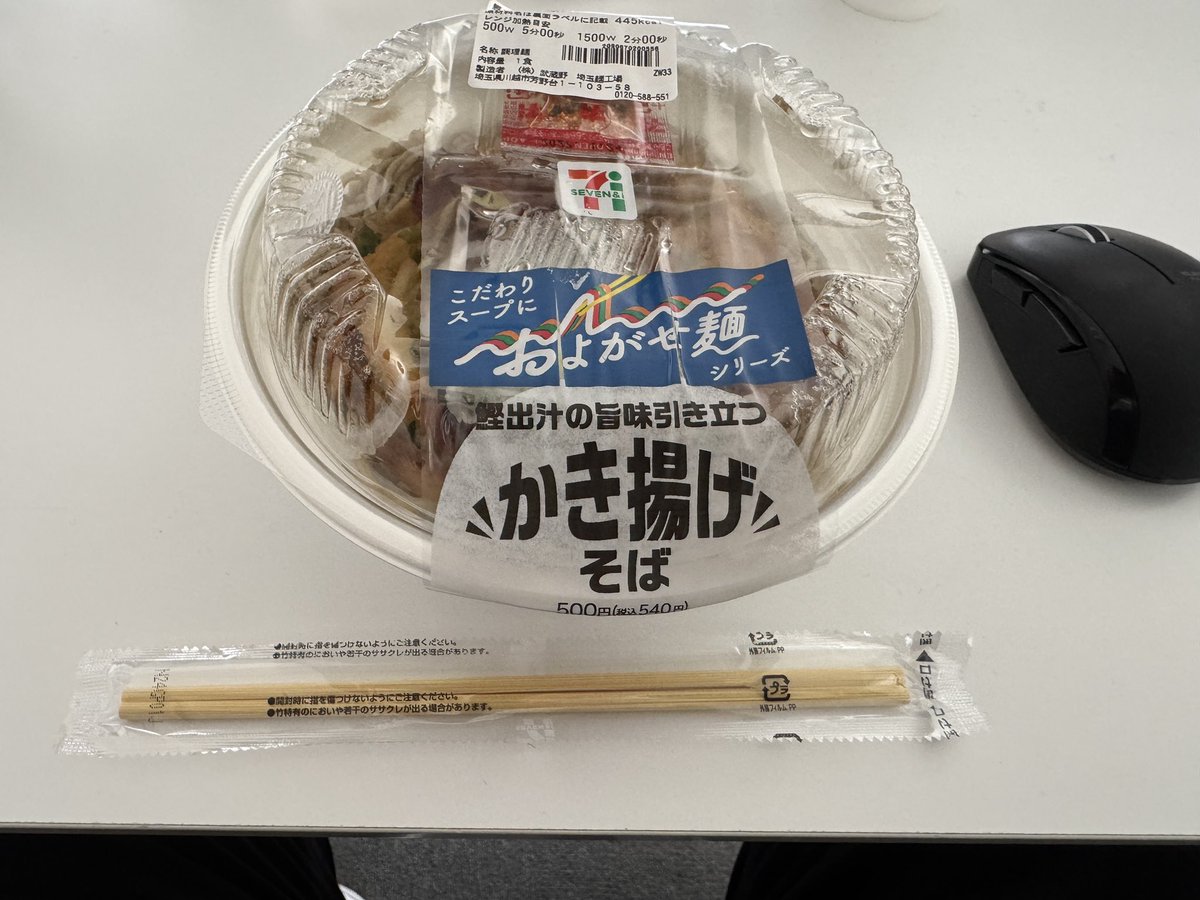 三駄 乙 / Sanda Otsu tweet media