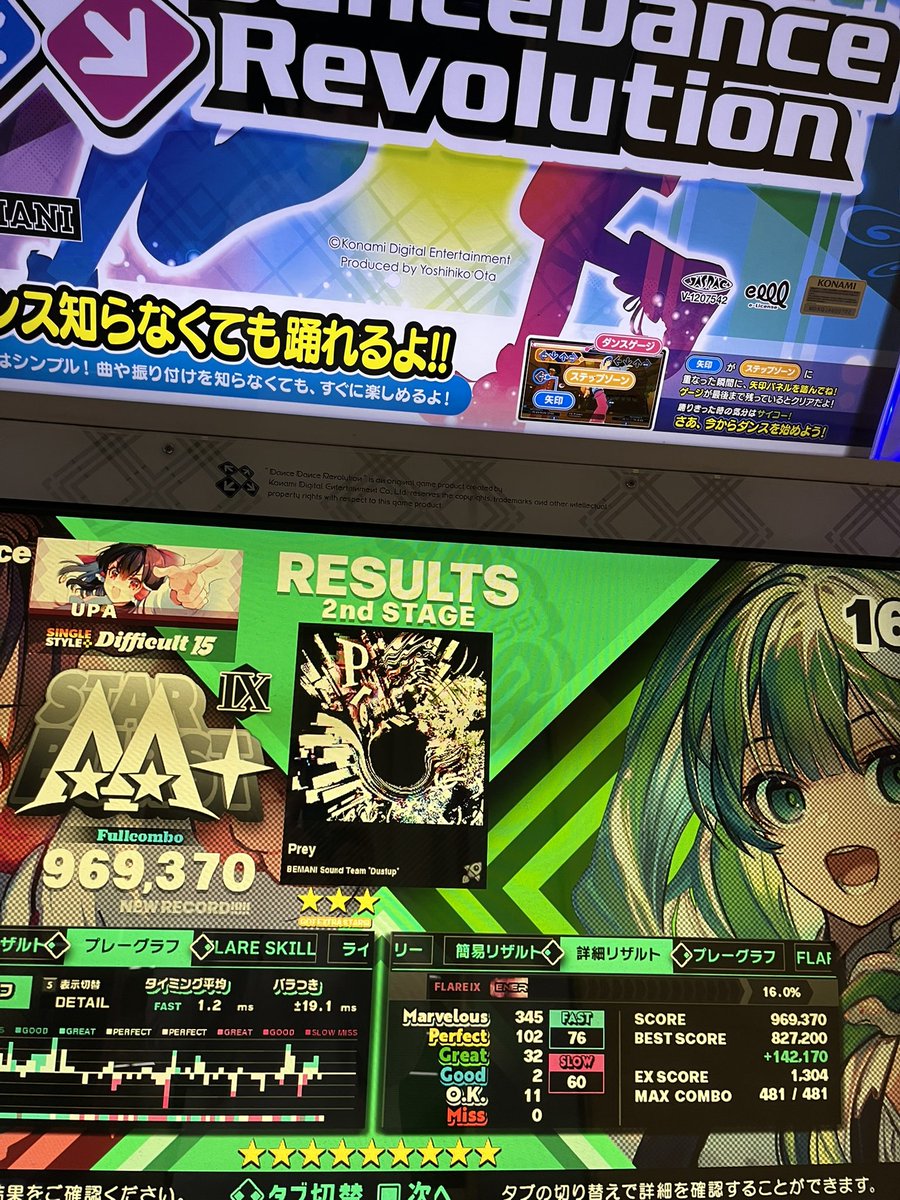 upa2525's tweet image. 15のpreyて曲やば🥶
圧に押し潰されるかと思った

#DDR
#DDR_WORLD