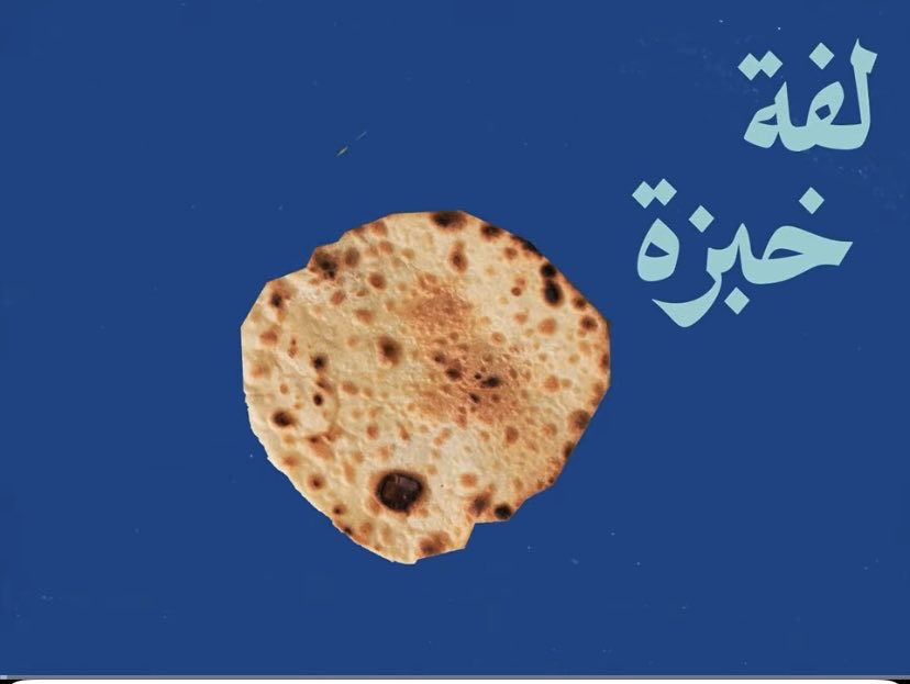 روان tweet media