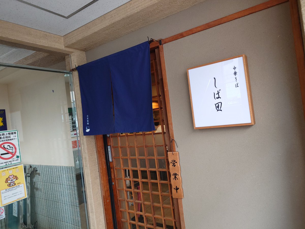 ⚾⚾SHO⚾⚾ tweet media