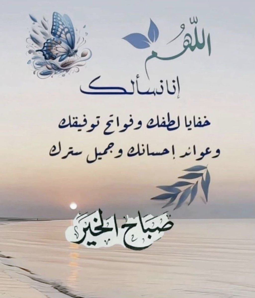 الحمدلله tweet media