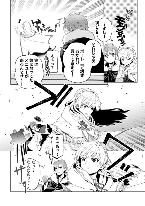 アルファポリス tweet media