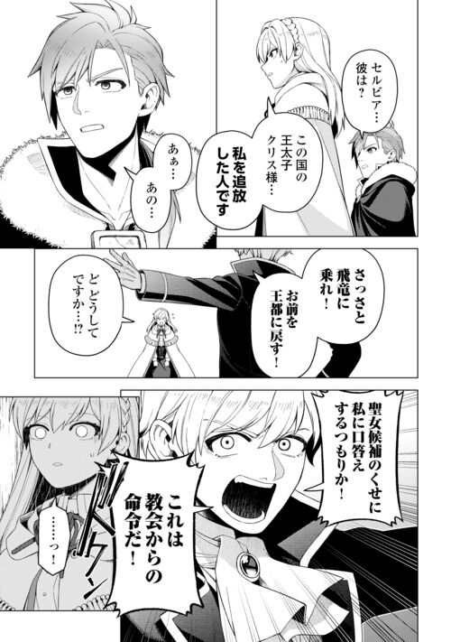 アルファポリス tweet media