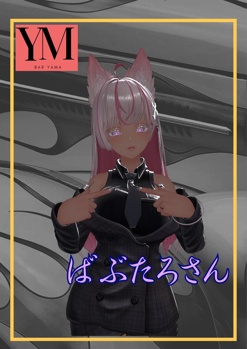 BAR YAMA tweet media