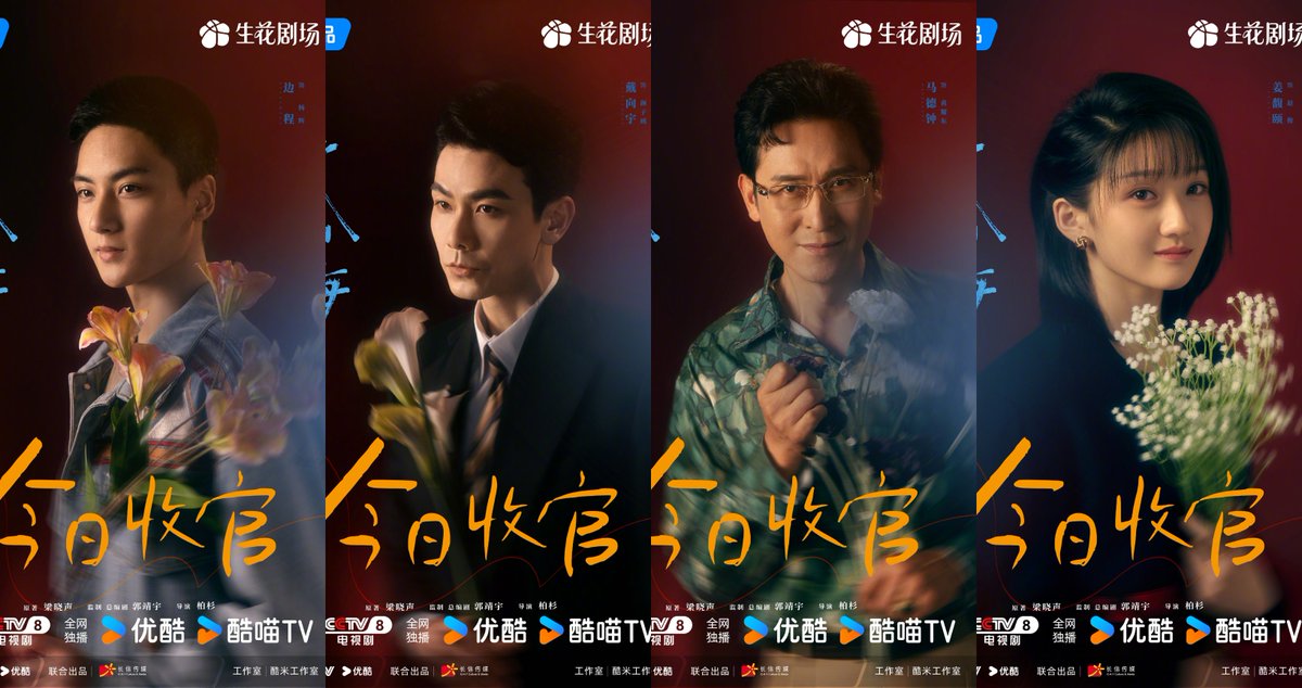 Drama Observer tweet media