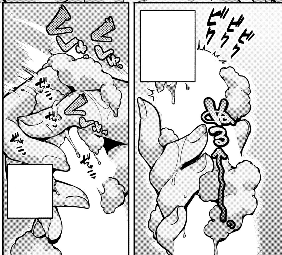 告知?宣伝?に入れてなかったけどここのコマお気に入りだから見て 