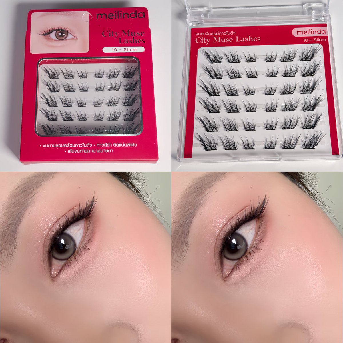 ขอหวีดหน่อย🥹 เมลินดาทำขนตาช่อแยกสวยมากกกกกกกก✨🫶🏻 ชอบความช่อขนตาเค้าดูหนาชัด มีกาวในตัวแน่นหนึบไม่ตก👏🏼เริ่ดดดเลยล่ะ  ช่อเค้างอนไม่ต้องดัด หรือปัดเพิ่ม👏🏼

วิติดมา 2 เบอร์ 
✨07 จับช่อเรียงเส้นได้งานตาแบบพส.เกาทรงนี้ติดขึ้นทุกรูปตา
✨10 ช่อขนตามีความเฉียง