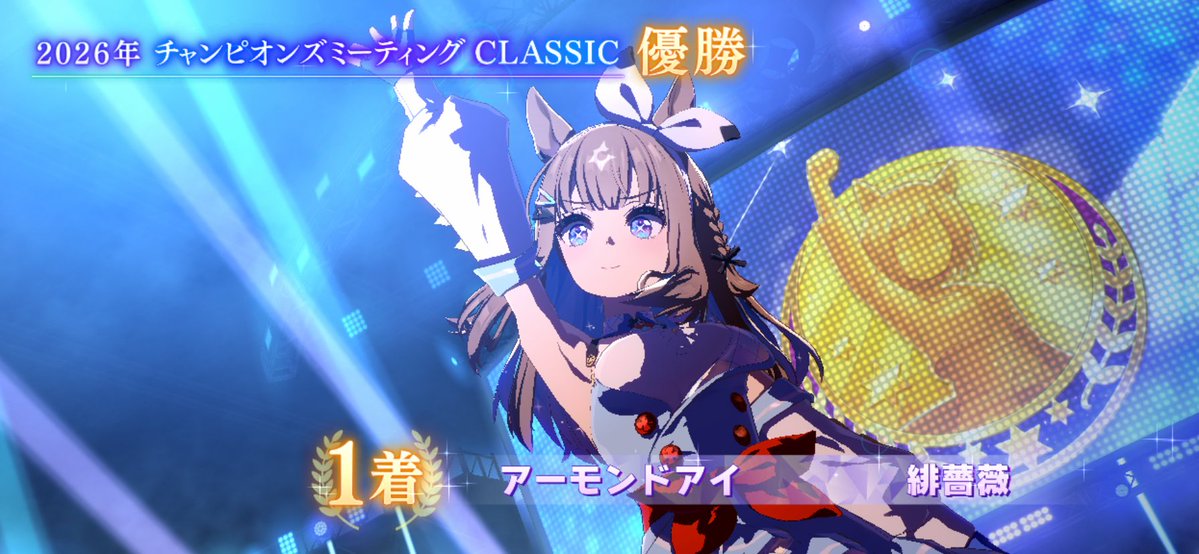 緋薔薇🌹 tweet media