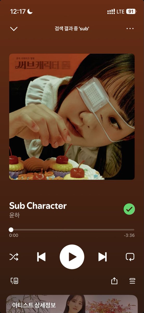 고유연 tweet media