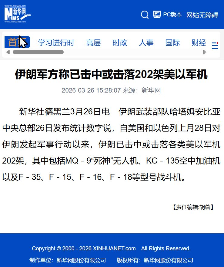李幺傻 tweet media