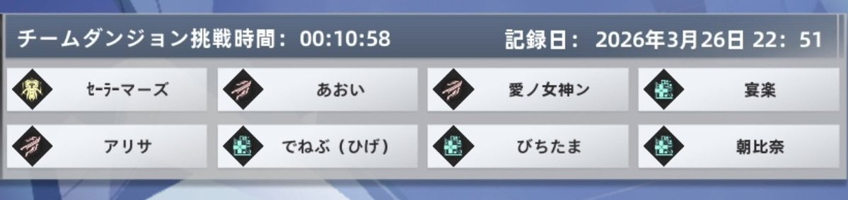 あさひな tweet media