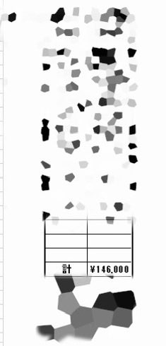 プログレッシブうえだ tweet media