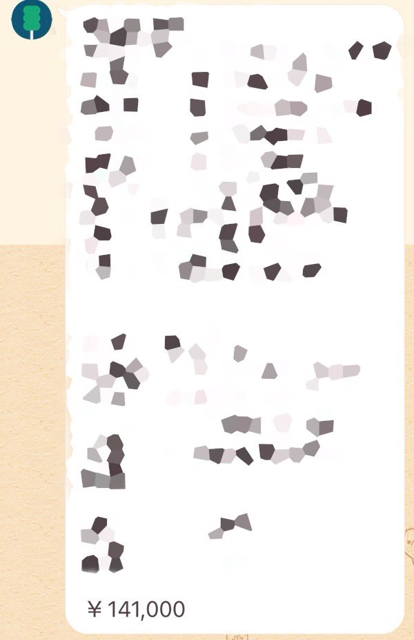 プログレッシブうえだ tweet media