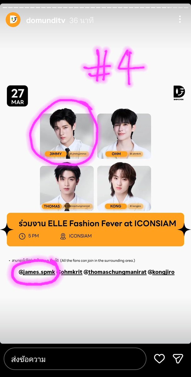 🦊 Mameaw.P2 🍓 tweet media