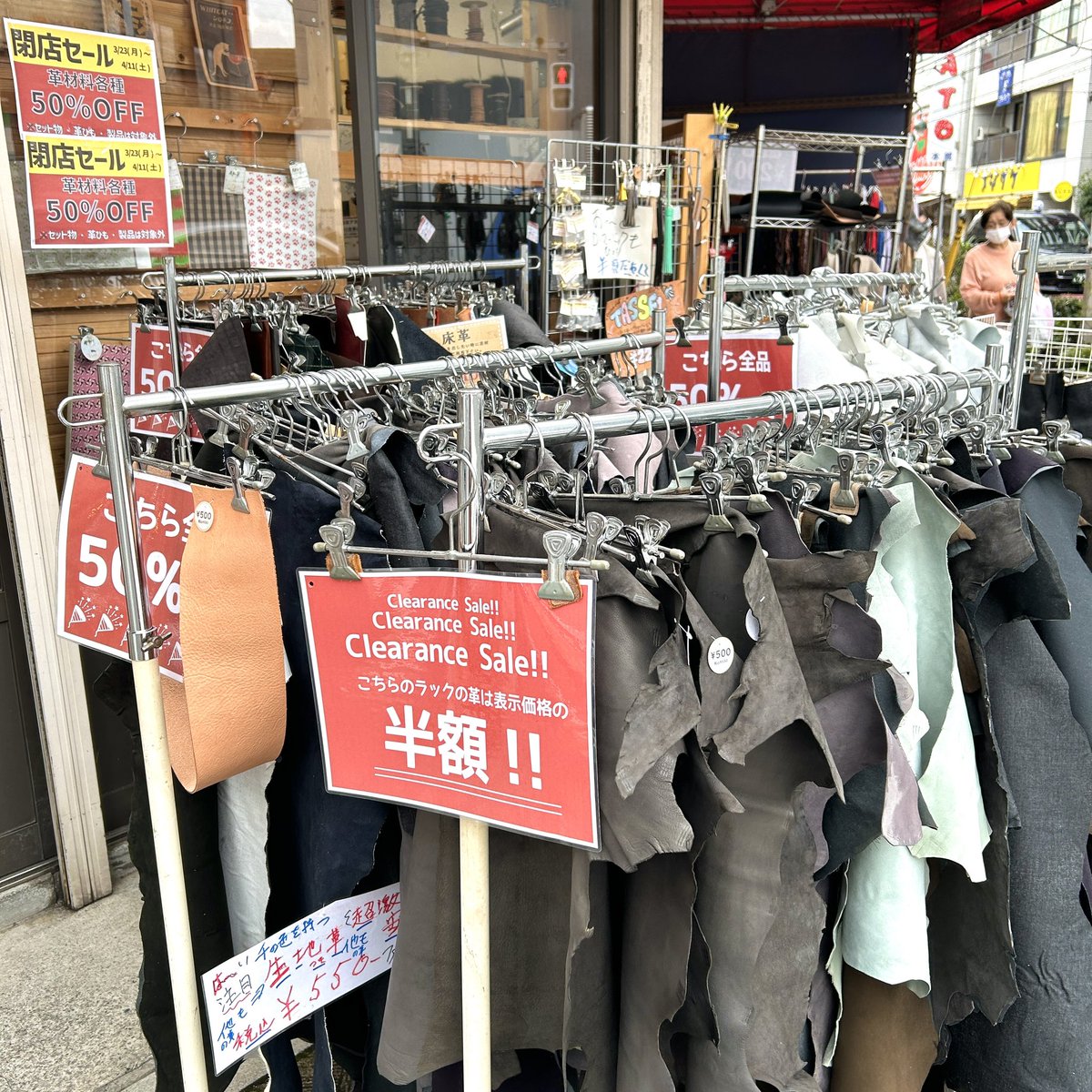 こんにちは、アネックス店です🌇 閉店セールで、賑わっております