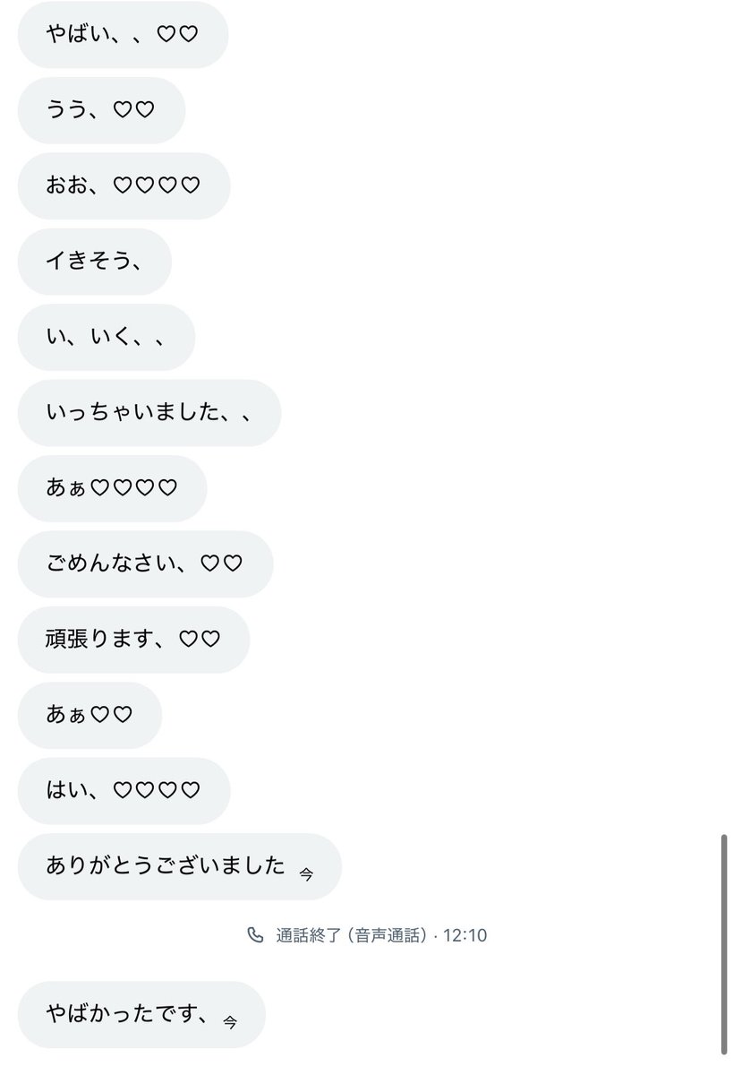 42o8s's tweet photo. 最近罵倒されたい人流行ってるのー…？♡ https://t.co/ST5CXMpveC