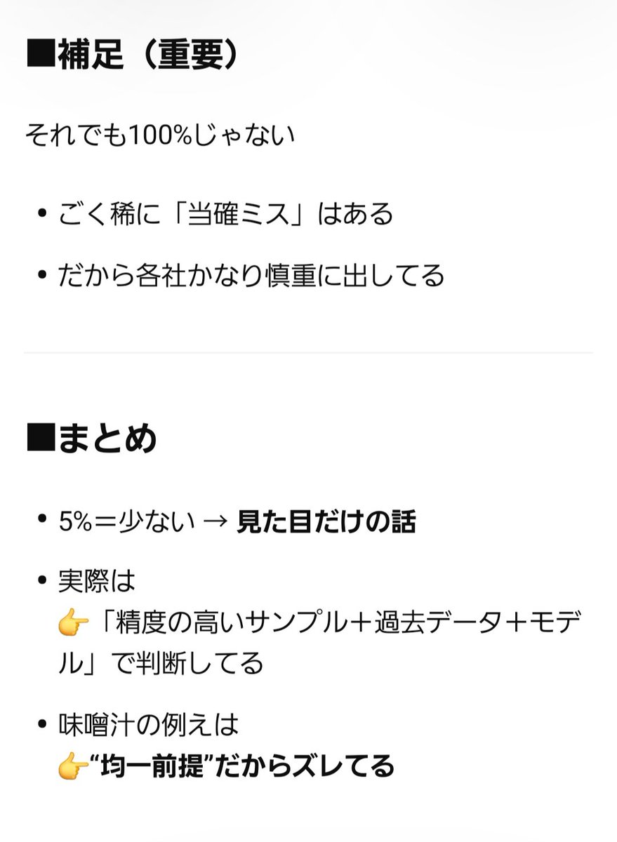 横山こーじゅ tweet media