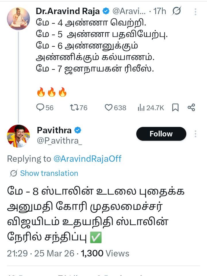 தீரன் 🌱 tweet media