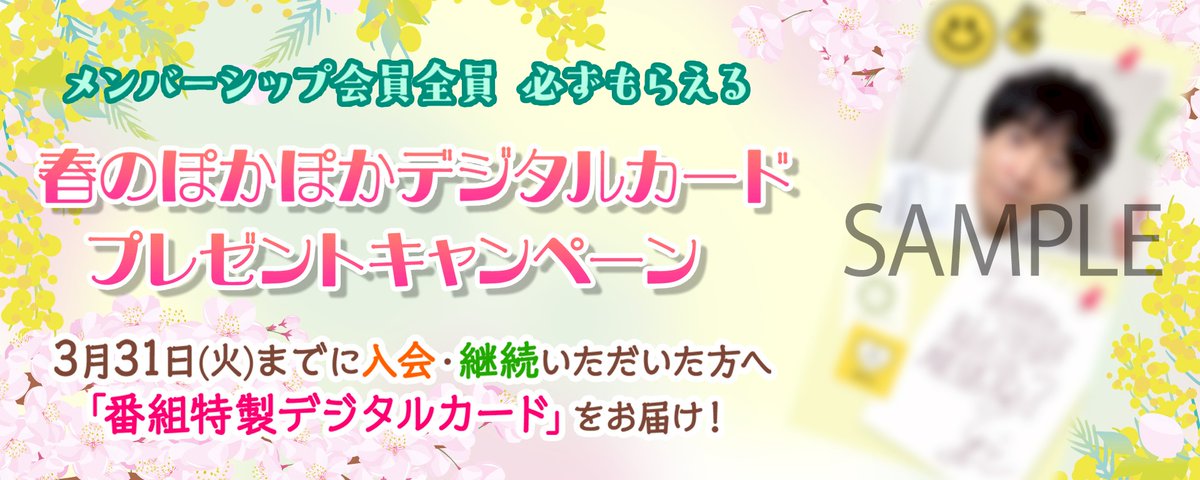 津田健次郎 SPEA/KING tweet media