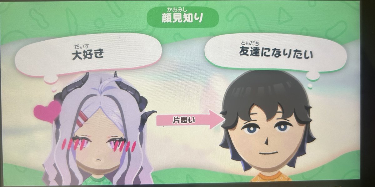 ﾀﾋぬほど咽せた