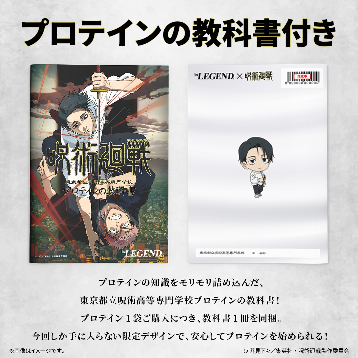 ビーレジェンドプロテイン【公式】 tweet media