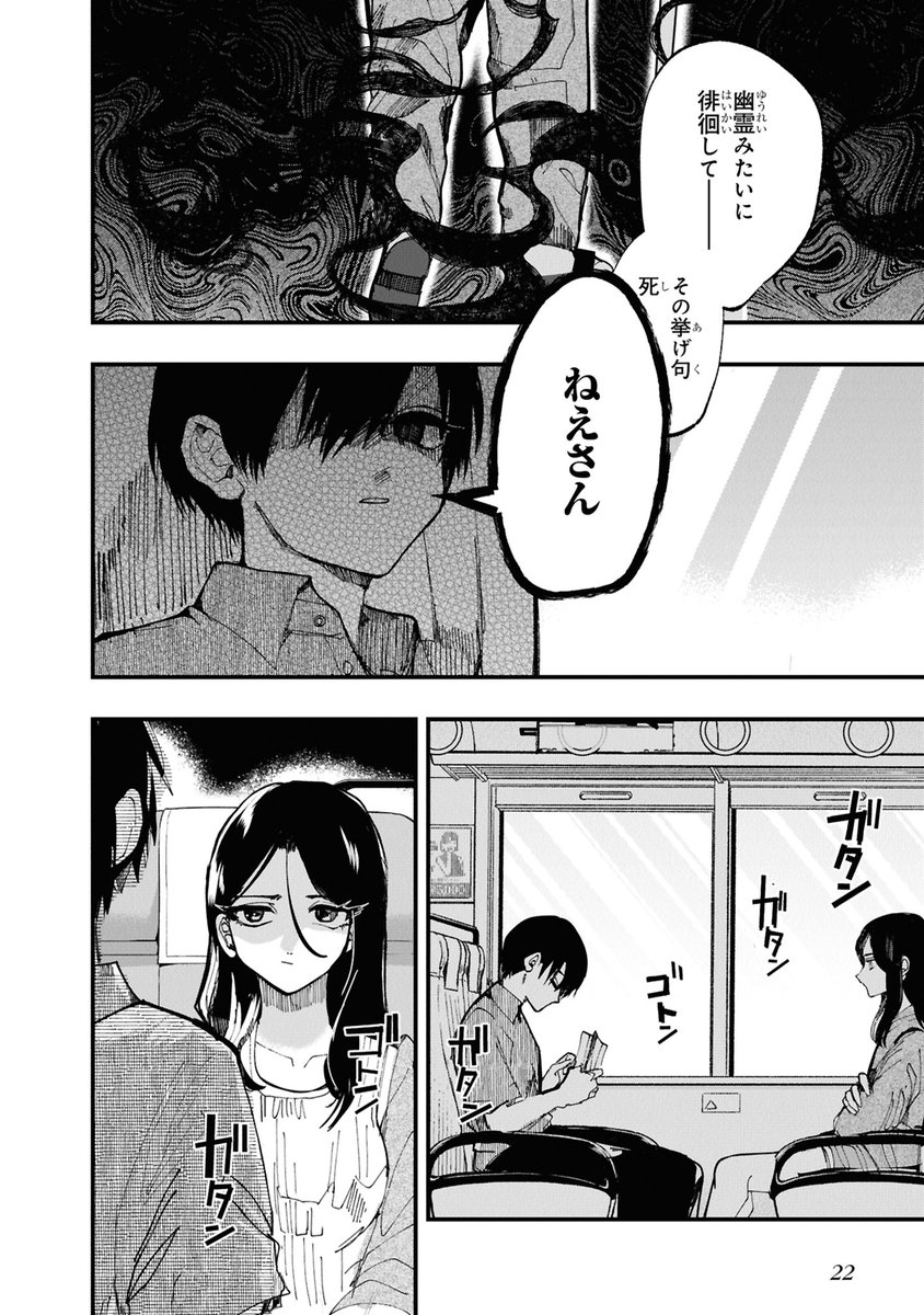 (6/13) 