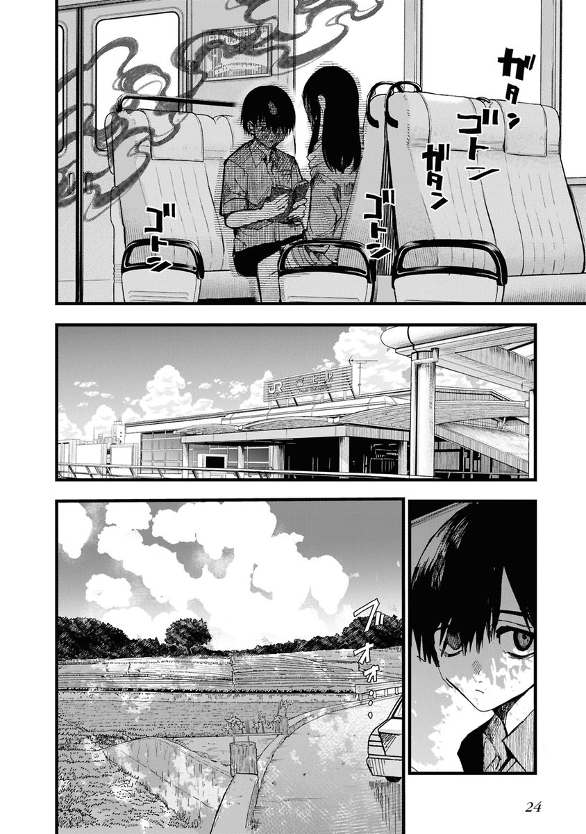 (7/13) 