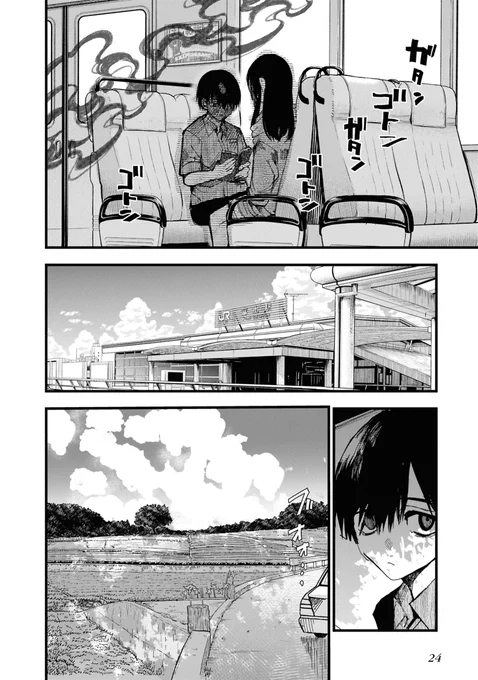 (7/13) 