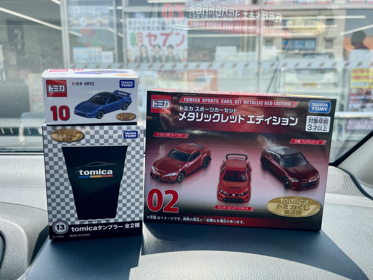 ぐたらみ tweet media