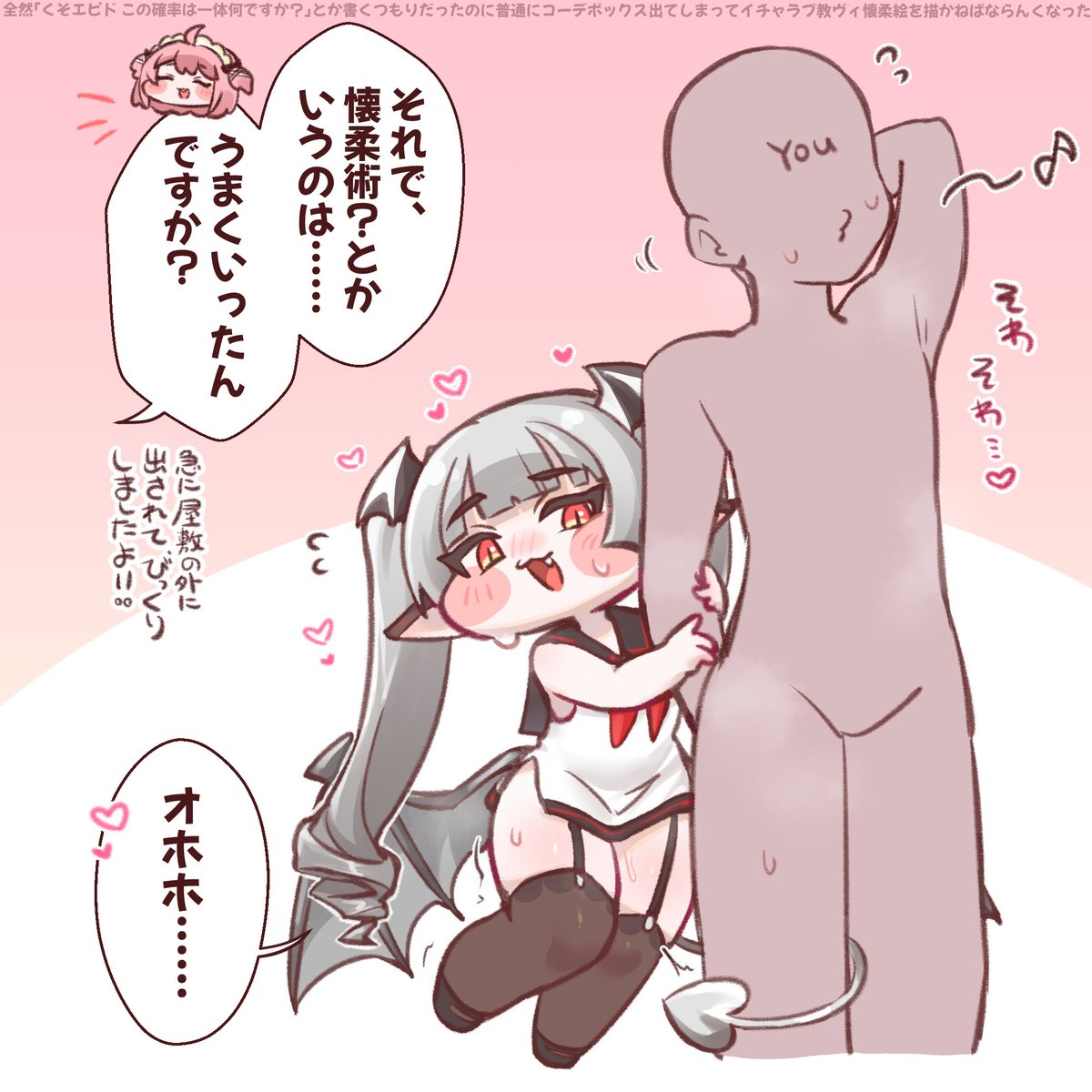 微々糖 tweet media