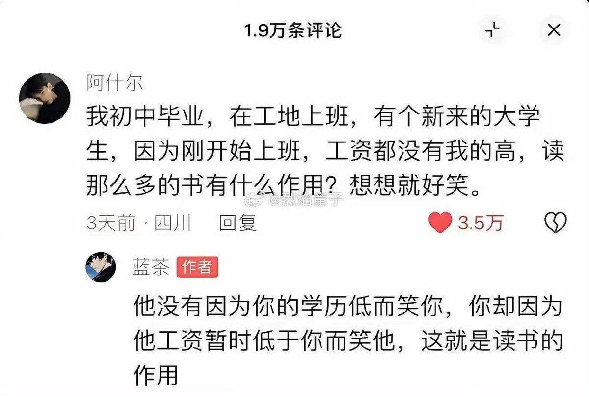 Iggie🚁 tweet media