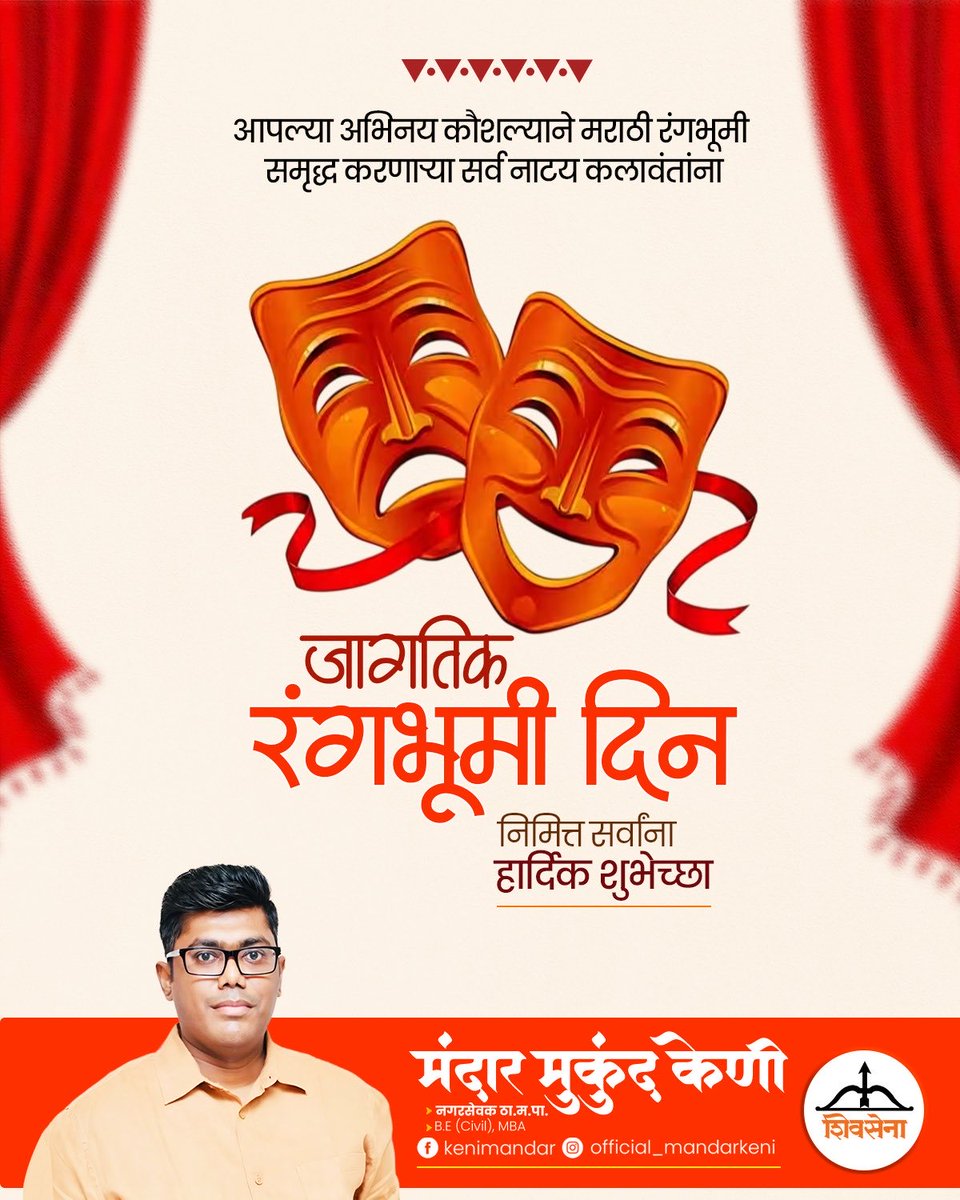 Mandar  Keni tweet media