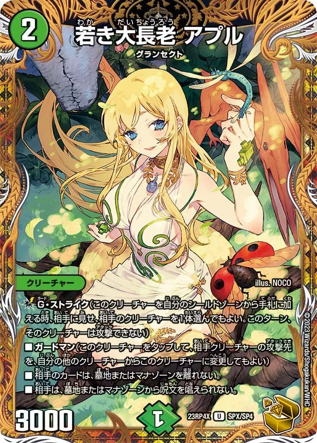 amenvoyager's tweet photo. フィオナとアプルの二人のファンアートも描きたいな https://t.co/ipsZOyYqUW