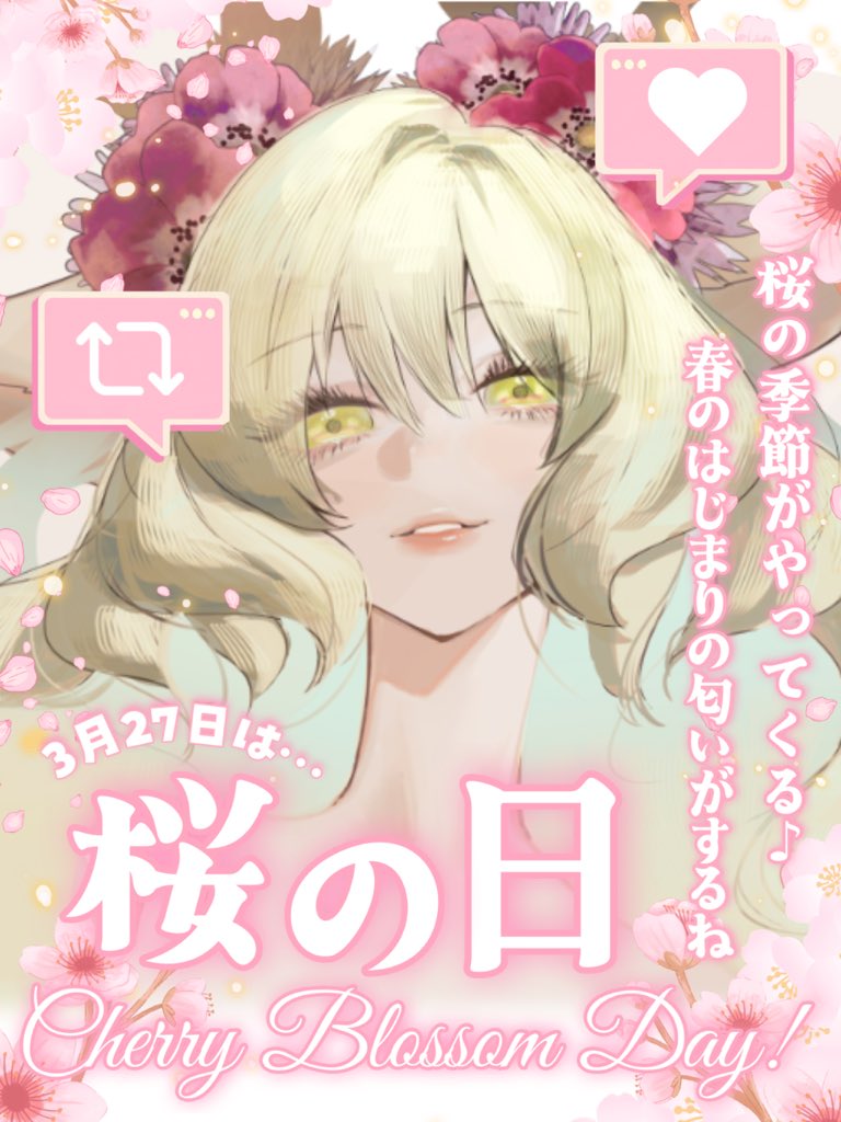 実花鹿 楓🌼🦌 tweet media