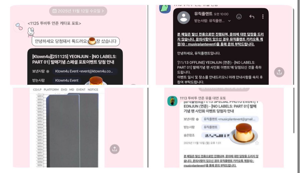 투모로우바이투게더(TXT) 관련 이미지