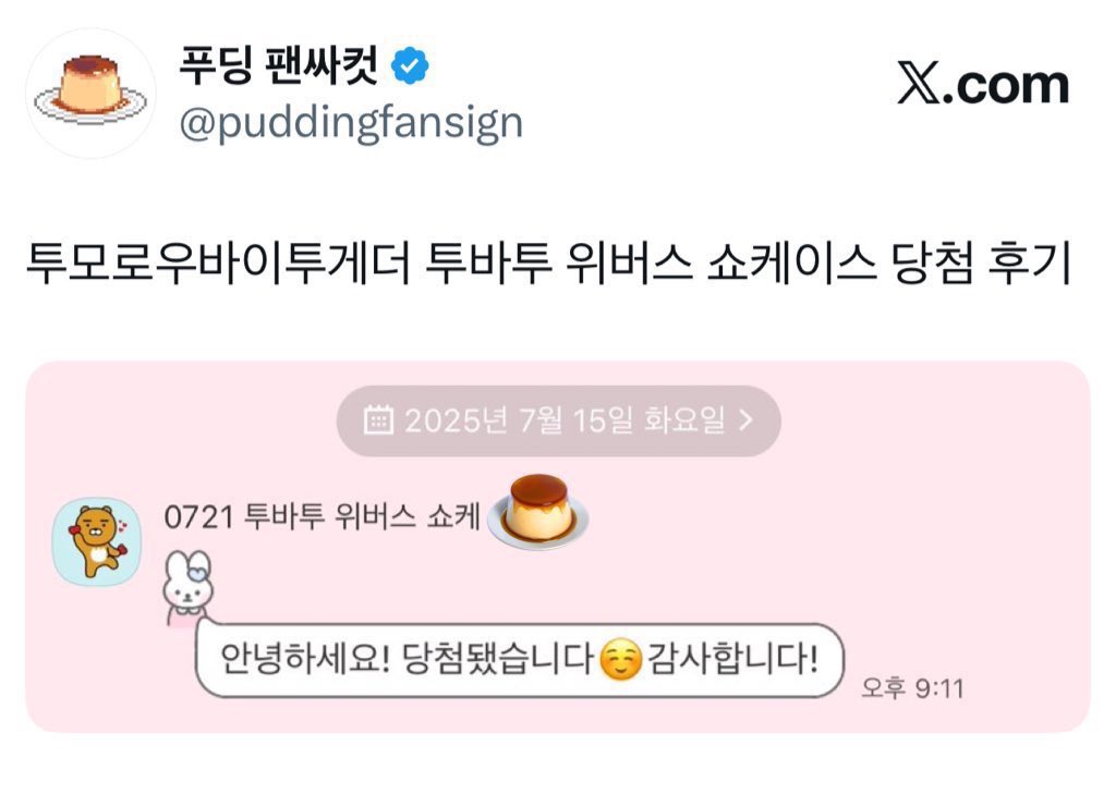 팬사인회 관련 이미지