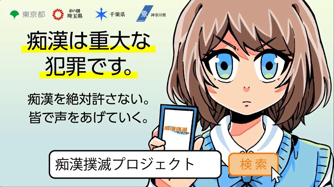 千葉県広報 tweet media