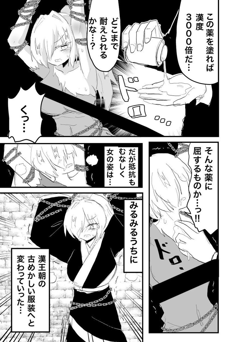 インド僧@農学無双④発売！ tweet media