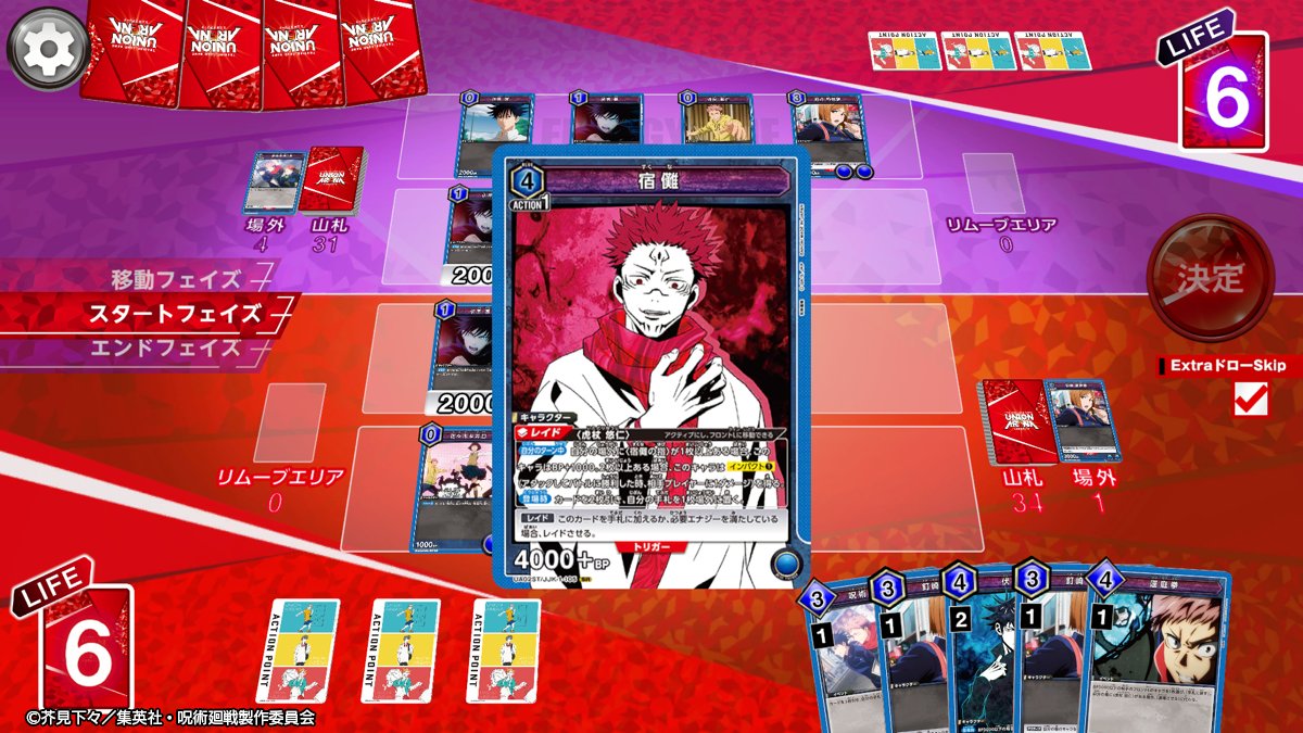 【公式】UNION ARENA（ユニオンアリーナ） tweet media